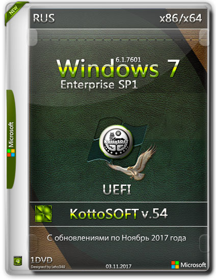 Windows 7 Enterprise SP1 x86/x64 KottoSOFT v.54 (RUS/2017)