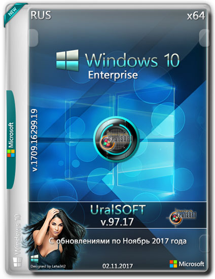 Windows 10 Enterprise x64 16299.19 v.97.17 (RUS/2017)