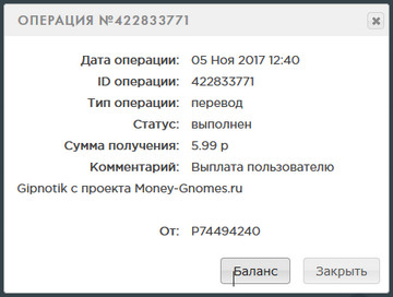 Money-Gnomes.ru - Зарабатывай на Гномах D602294aaea01c4e82d89b2c7a33c623