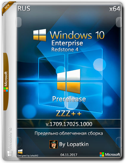 Windows 10 Enterprise x64 RS4 17025.1000 Prerelease ZZZ++ (RUS/2017)