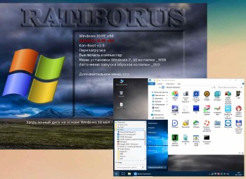 Windows 10 PE 5.0.9 by Ratiborus