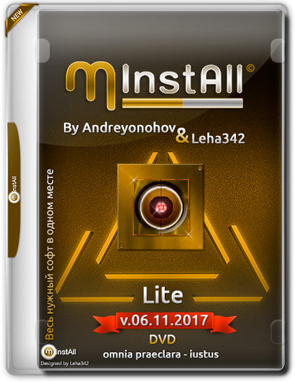MInstAll by Andreyonohov & Leha342 Lite v.06.11.2017 (RUS)