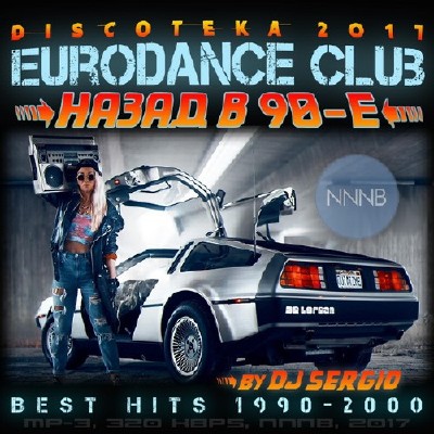  2017 Eurodance Club -   90- (1990-2000) (2017)