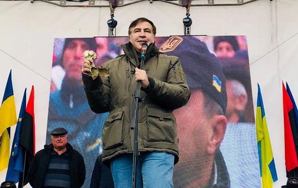 Саакашвили анонсировал на 3 декабря "народный импичмент"