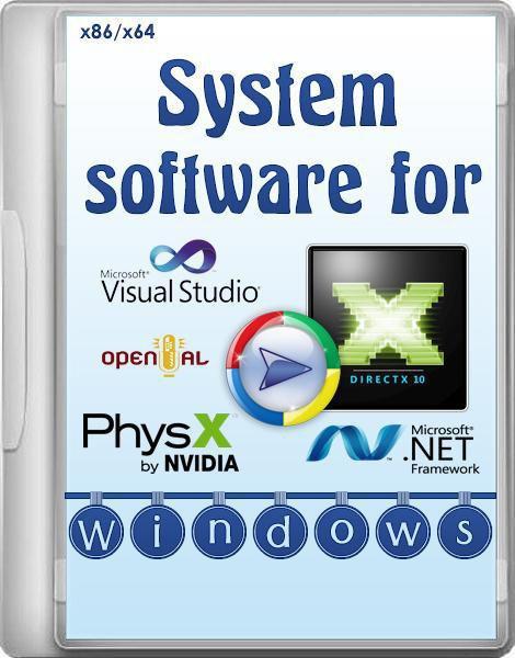 System software for Windows 3.1.5 (RUS/2017)