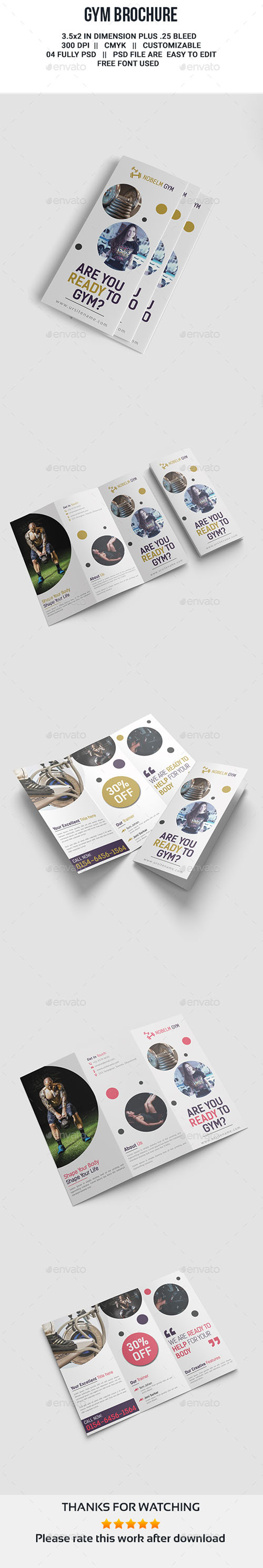 GR - Gym Tri-Fold Brochure 20905592