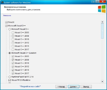 System software for Windows 3.1.5 RUS