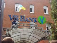 Сбербанк России нашел покупателя на собственный львовский банк