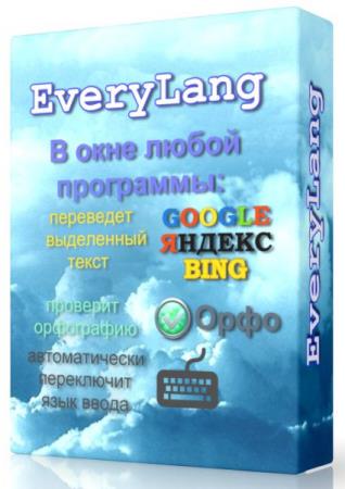 EveryLang 2.18.2 - онлайн перевод на русский
