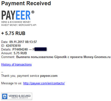 Money-Gnomes.ru - Зарабатывай на Гномах 67d01a936facc286de8d9f22b24af8a0