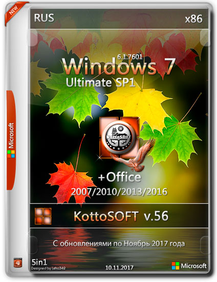 Windows 7 Ultimate SP1 x86 KottoSOFT v.56 (RUS/2017)