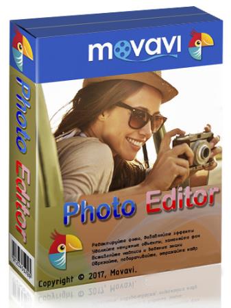 Movavi Photo Editor 4.4.0 RePack/Portable by TryRooM