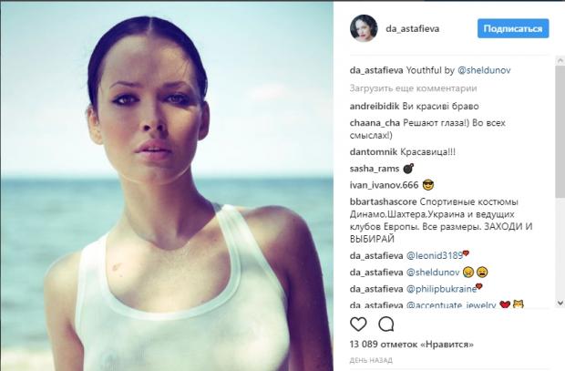 Даша Астафьева искупалась в мокрой майке и "поставила на уши" Instagram