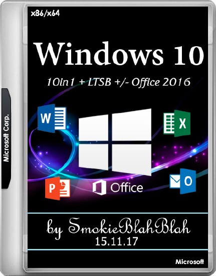 Windows 10 x86/x64 10in1 + LTSB +/- Office 2016 by SmokieBlahBlah 15.11.17 (RUS/ENG/2017)