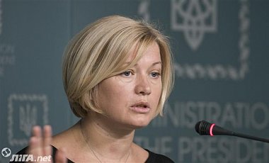 Геращенко: В ОБСЕ "нейтрально поддерживают" требования ОРДЛО