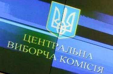 Послы местностей G7 призвали украинскую воля освежить состав ЦИК