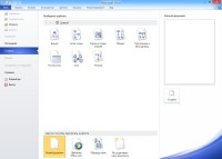 Microsoft Office 2010 Pro Plus + Visio Premium + Project Pro + SharePoint Designer SP2 14.0.7208.5000 VL v18.5 RePack
