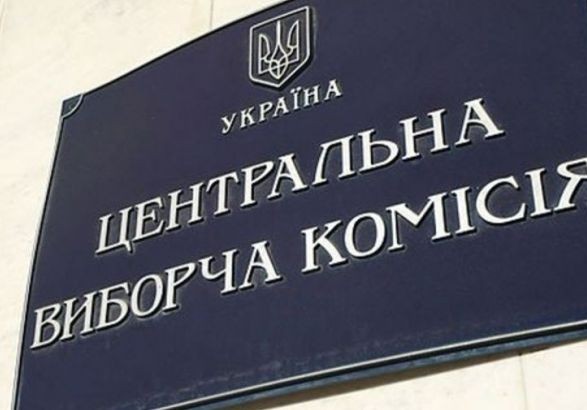 В "БПП" ждут, что в декабре Порошенко внесет в Раду 13 кандидатов на должность членов ЦИК