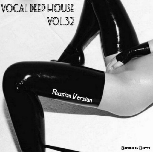 Vocal Deep House Vol.32 (Russian Version) (2017)