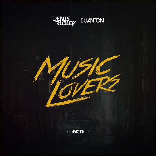 DJ Denis Rublev & DJ Anton - Music Lovers (6 Mixes) (2017)