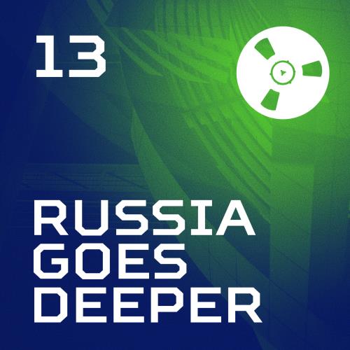 Bobina - Russia Goes Deeper 013 (2017-11-17)