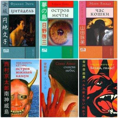 Terra Nipponica (28 книг)