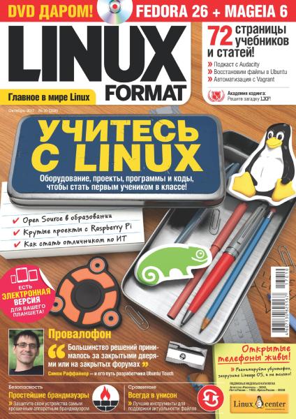 Linux Format 10 ( 2017)