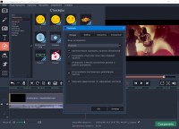Movavi Video Editor Plus 14.1.0 + Portable