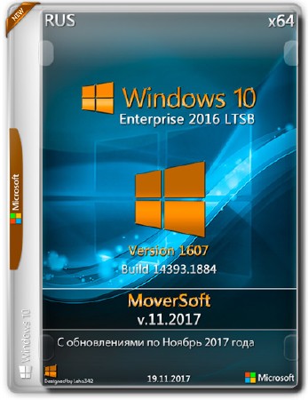 Windows 10 Enterprise 2016 LTSB x64 1703 MoverSoft v.11.2017 (RUS)