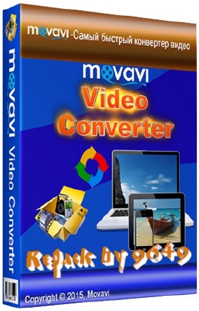 Movavi Video Converter 18.4.0 RePack & Portable by 9649