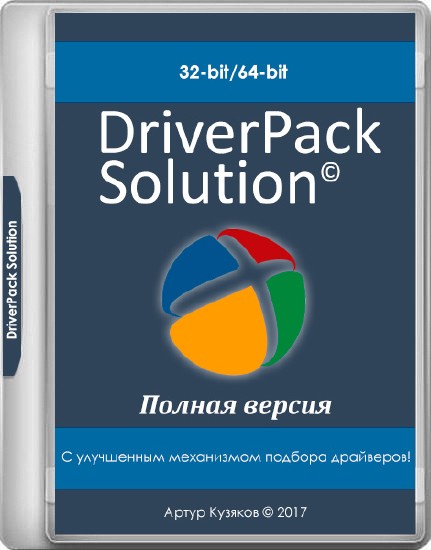 DriverPack Solution 17.7.73.2 (MULTi/RUS/2017)