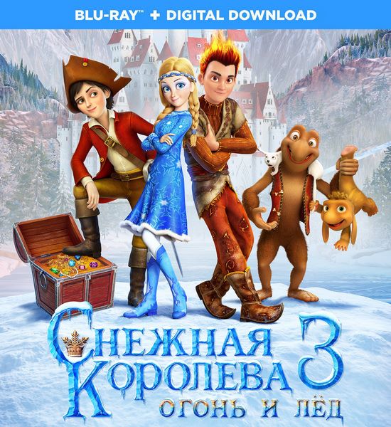 Снежная королева 3. Огонь и лед (2016) HDRip/BDRip 720p/BDRip 1080p