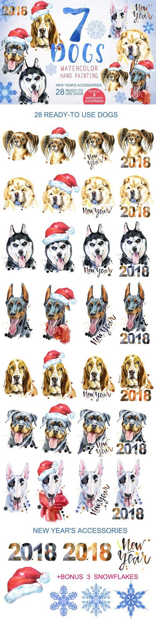 Watercolor dogs. New Year's set 2022903