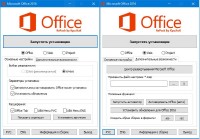 Microsoft Office 2016 Professional Plus / Standard 16.0.4549.1000 RePack by KpoJIuK (2017.11)