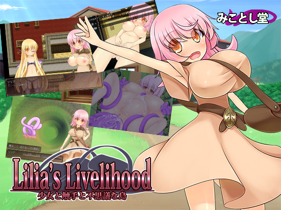 Lilia's Livelihood ~Girl, Tentacle and the Wonder Island~ [1.03] (mikotoshi-dou) [cen] [2017, jRPG, Fantasy, Tentacle, Interspecies Sex, Breasts Expansion, Pregnancy/Impregnation, Swimsuit, Big Breasts, Milk, Nipple Fuck] [jap+eng]