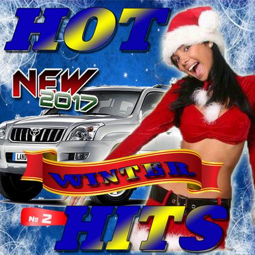 Hot winter hits №2 (2017)