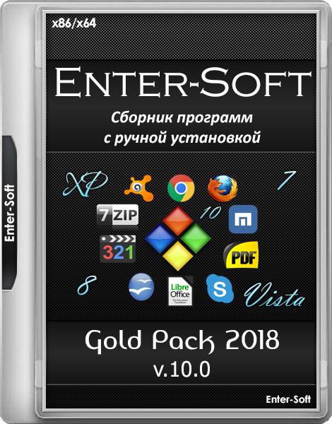 Enter-Soft Gold Pack 2018 v.10.0 (2017/MULTi/RUS)