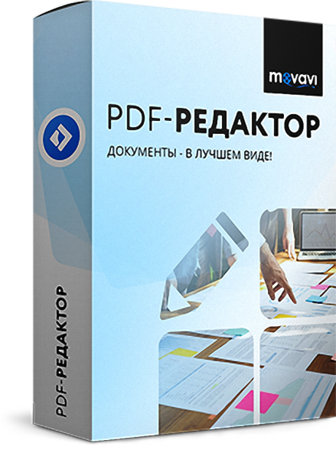 Movavi PDF Editor 1.1 Portable by SpeedZodiac