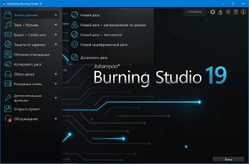 Ashampoo Burning Studio 19.0.1.6 DC 06.04.2018