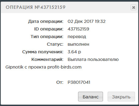 Profit-Birds.com - Игра Которая Платит от Создателей Money-Birds