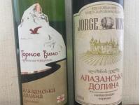 На Херсонщине оштрафовали винзавод на 7 миллионов за «грузинское» оформление вина(фото)