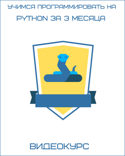    Python  3  (2017) 