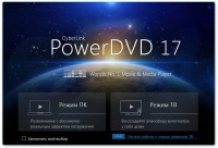 CyberLink PowerDVD Ultra 17.0.2316.62 