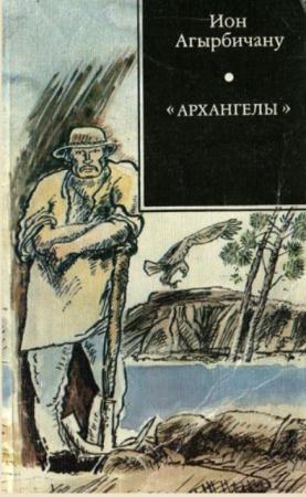 Зарубежный роман XX века (77 книг) (1957-1991)
