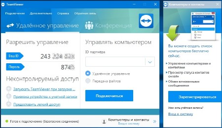 TeamViewer Premium / Corporate / Enterpris 13.0.5640 + Portable ML/RUS