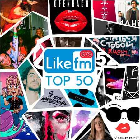 VA - Like FM Top 50 (2018)