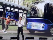 Baidu World представили беспилотный электрический автобус / Новинки / Finance.ua