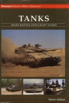 Tanks: Main Battle and Light Tanks