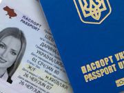 В ГМС окрестили количество выданных с начала года загранпаспортов / Новинки / Finance.ua