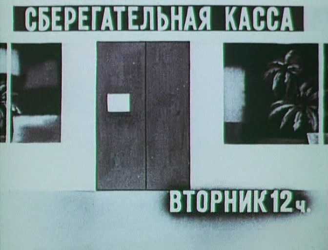  ... (1978) DVDRip
